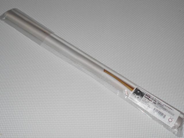 ハイキュー タペストリー いただきます 2 影山飛雄 B2サイズ★新品未開封 < アニメ/コミック/キャラクター ハイキュー タペストリー いただきます 2 影山飛雄 B2サイズ★新品未開封 < アニメ/コミック/キャラクターの