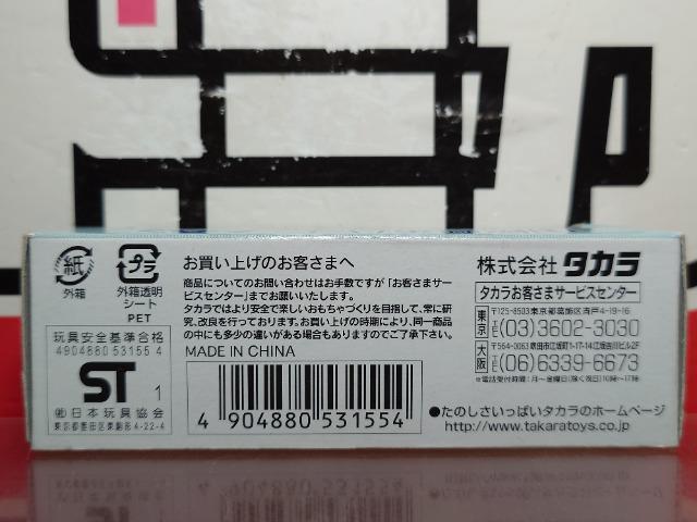 ★国際興業バスチョロQ2台セット★ボンネットバスさわらび号&車庫前行きセット★未開封品★ < ホビー  ★国際興業バスチョロQ2台セット★ボンネットバスさわらび号&車庫前行きセット★未開封品★ < ホビーの
