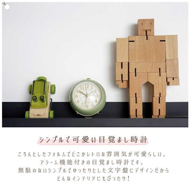 【新品未使用】置き時計 小型 レトロ ゴールド台座 選べる4カラー シンプル デザイン 目覚まし時計 デスク クオーツ < インテリア/ライフ 【新品未使用】置き時計 小型 レトロ ゴールド台座 選べる4カラー シンプル デザイン 目覚まし時計 デスク クオーツ < インテリア/ライフの