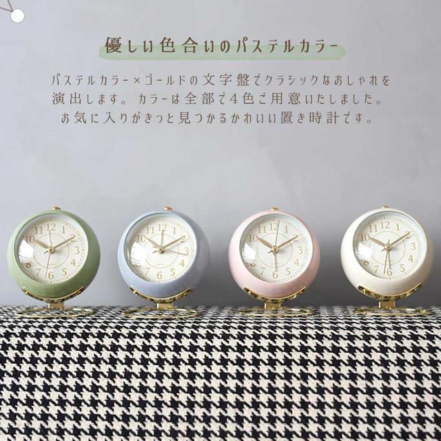 【新品未使用】置き時計 小型 レトロ ゴールド台座 選べる4カラー シンプル デザイン 目覚まし時計 デスク クオーツ < インテリア/ライフ 【新品未使用】置き時計 小型 レトロ ゴールド台座 選べる4カラー シンプル デザイン 目覚まし時計 デスク クオーツ < インテリア/ライフの
