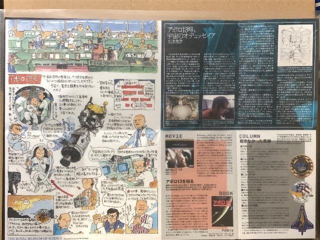 Ȋw W[Ƃ̔ޕ] 07 UECgX^bt  zr[ 