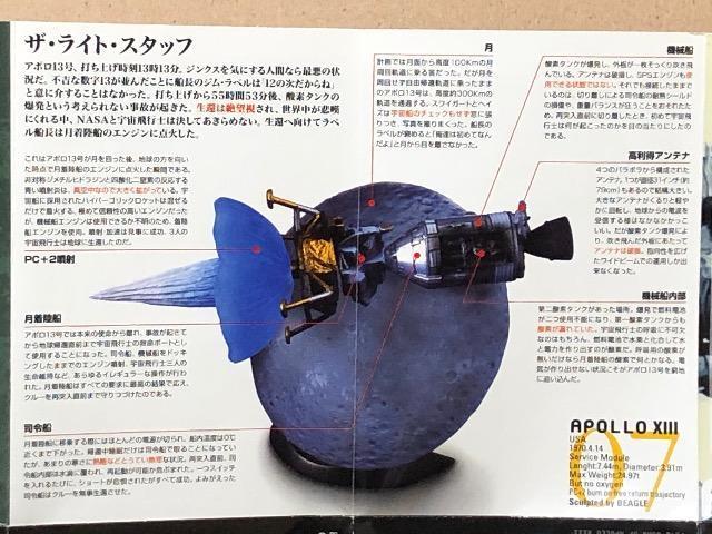 Ȋw W[Ƃ̔ޕ] 07 UECgX^bt  zr[ 