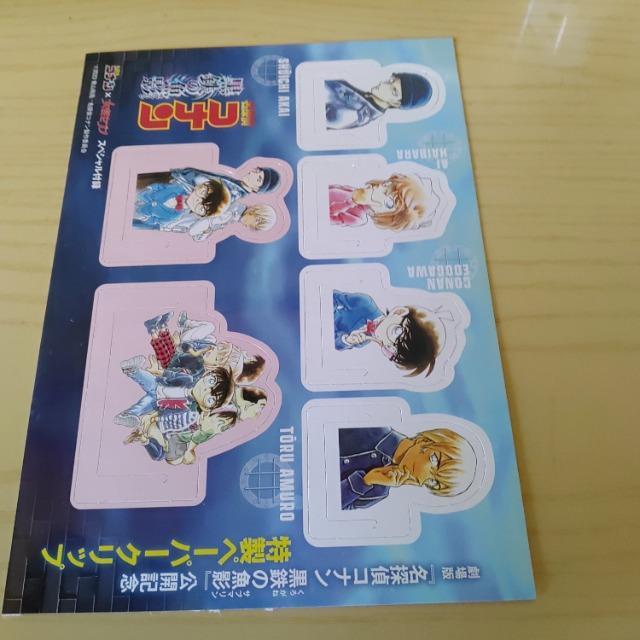 女性誌付録 名探偵コナン 劇場版 黒鉄の魚影 特製ペーパークリップ < ホビー  女性誌付録 名探偵コナン 劇場版 黒鉄の魚影 特製ペーパークリップ  < ホビーの
