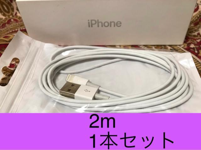 iPhone[d CgjOP[u 1{ 2m i