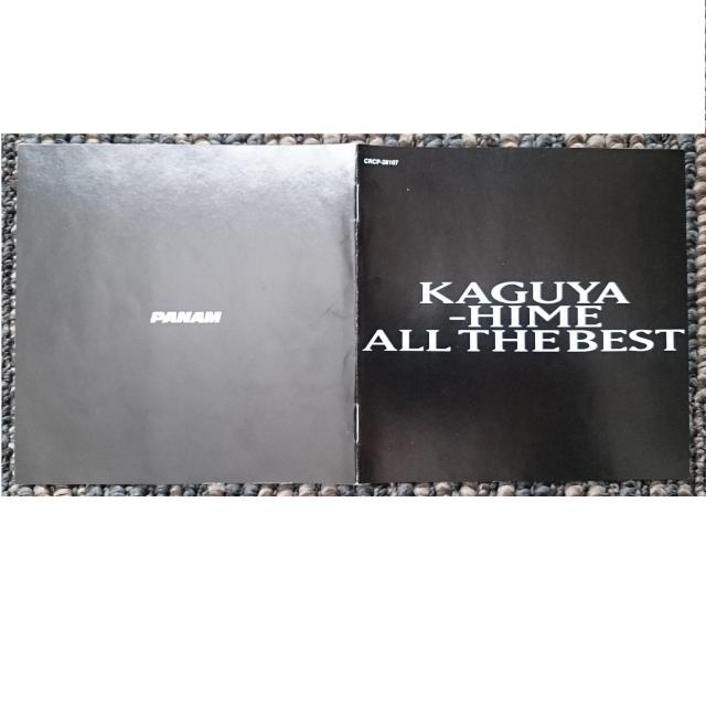 KF  かぐや姫 ALL THE BEST  オール・ザ・ベスト < タレントグッズ  KF  かぐや姫 ALL THE BEST  オール・ザ・ベスト < タレントグッズの