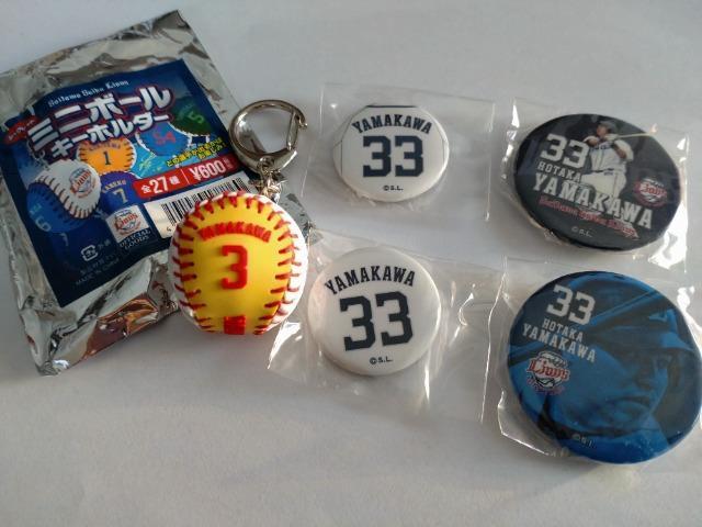 ʐCIY 3 R䍂I V[Nbg~j{[L[z_[ wԍ 33 ʃob` K`̔   W[/X|[c 