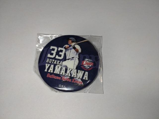 ʐCIY 3 R䍂I V[Nbg~j{[L[z_[ wԍ 33 ʃob` K`̔  W[/X|[c 