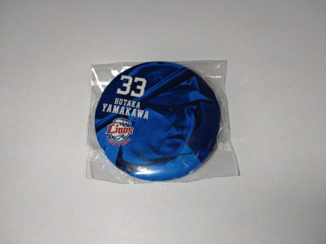 ʐCIY 3 R䍂I V[Nbg~j{[L[z_[ wԍ 33 ʃob` K`̔  W[/X|[c 