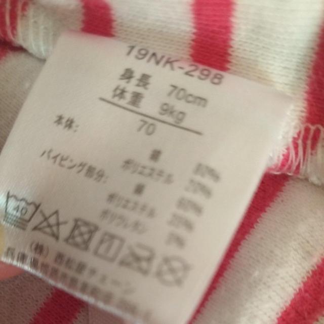 70 ベビー服 汗っかきにも安心 < キッズ/ベビー 70 ベビー服 汗っかきにも安心 < キッズ/ベビーの