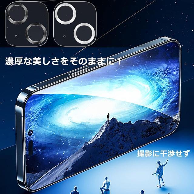 iPhone14/14Plus/14Max用 カメラフィルム ガラスフィルム 指紋防止 気泡ゼロ 貼り付け簡単 自動吸着 液晶保護 < 家電/AV  iPhone14/14Plus/14Max用 カメラフィルム ガラスフィルム 指紋防止 気泡ゼロ 貼り付け簡単 自動吸着 液晶保護 < 家電/AVの