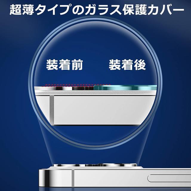 iPhone14/14Plus/14Max用 カメラフィルム ガラスフィルム 指紋防止 気泡ゼロ 貼り付け簡単 自動吸着 液晶保護 < 家電/AV  iPhone14/14Plus/14Max用 カメラフィルム ガラスフィルム 指紋防止 気泡ゼロ 貼り付け簡単 自動吸着 液晶保護 < 家電/AVの