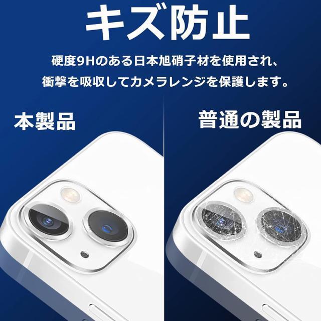 iPhone14/14Plus/14Max用 カメラフィルム ガラスフィルム 指紋防止 気泡ゼロ 貼り付け簡単 自動吸着 液晶保護 < 家電/AV  iPhone14/14Plus/14Max用 カメラフィルム ガラスフィルム 指紋防止 気泡ゼロ 貼り付け簡単 自動吸着 液晶保護 < 家電/AVの