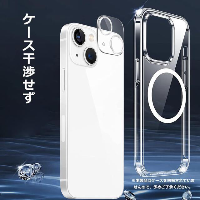 iPhone14/14Plus/14Max用 カメラフィルム ガラスフィルム 指紋防止 気泡ゼロ 貼り付け簡単 自動吸着 液晶保護 < 家電/AV  iPhone14/14Plus/14Max用 カメラフィルム ガラスフィルム 指紋防止 気泡ゼロ 貼り付け簡単 自動吸着 液晶保護 < 家電/AVの