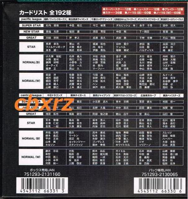 I[i[Y[O2011/01o_C1BOX20pbNOWNERSLEAUE  g[fBOJ[h 