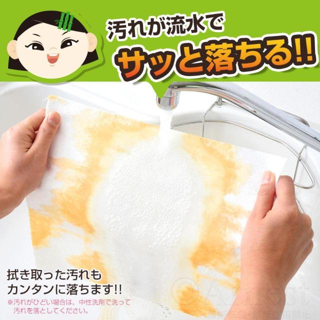 洗って繰り返し使える2000回♪キッチン回り・水回り・床・トイレ・窓・ペット等 竹子のやさしいキッチンタオル < インテリア/ライフ  洗って繰り返し使える2000回♪キッチン回り・水回り・床・トイレ・窓・ペット等 竹子のやさしいキッチンタオル < インテリア/ライフの