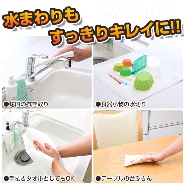 洗って繰り返し使える2000回♪キッチン回り・水回り・床・トイレ・窓・ペット等 竹子のやさしいキッチンタオル < インテリア/ライフ  洗って繰り返し使える2000回♪キッチン回り・水回り・床・トイレ・窓・ペット等 竹子のやさしいキッチンタオル < インテリア/ライフの