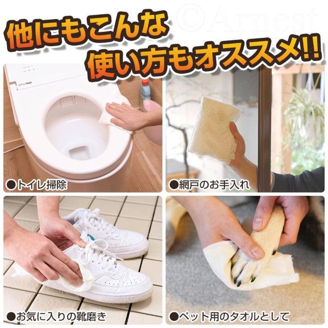 洗って繰り返し使える2000回♪キッチン回り・水回り・床・トイレ・窓・ペット等 竹子のやさしいキッチンタオル < インテリア/ライフ  洗って繰り返し使える2000回♪キッチン回り・水回り・床・トイレ・窓・ペット等 竹子のやさしいキッチンタオル < インテリア/ライフの