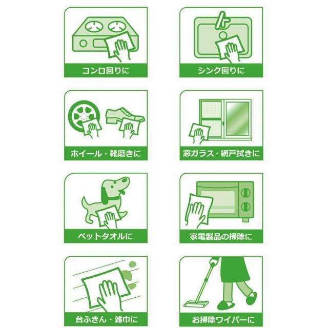 洗って繰り返し使える2000回♪キッチン回り・水回り・床・トイレ・窓・ペット等 竹子のやさしいキッチンタオル < インテリア/ライフ  洗って繰り返し使える2000回♪キッチン回り・水回り・床・トイレ・窓・ペット等 竹子のやさしいキッチンタオル < インテリア/ライフの