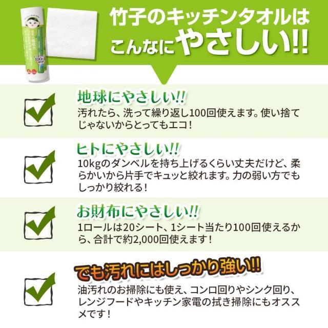 洗って繰り返し使える2000回♪キッチン回り・水回り・床・トイレ・窓・ペット等 竹子のやさしいキッチンタオル < インテリア/ライフ  洗って繰り返し使える2000回♪キッチン回り・水回り・床・トイレ・窓・ペット等 竹子のやさしいキッチンタオル < インテリア/ライフの