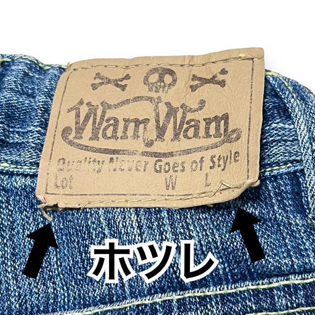【WAMWAM/100】スカルワッペン付デニムパンツ < ブランド  【WAMWAM/100】スカルワッペン付デニムパンツ < ブランドの