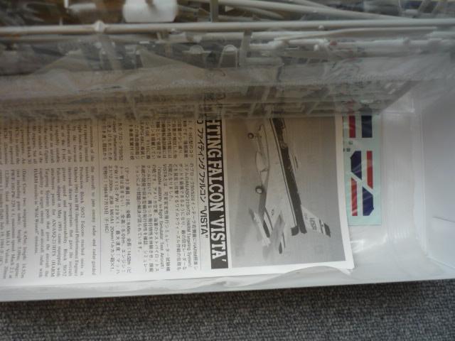 vfuF-16Dt@CeBOt@R@VISTAvS20  zr[ 