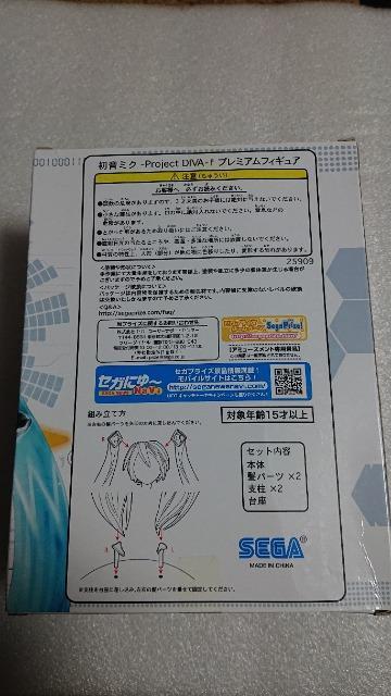 ~NEorojectchu`EeEv~AtBMA