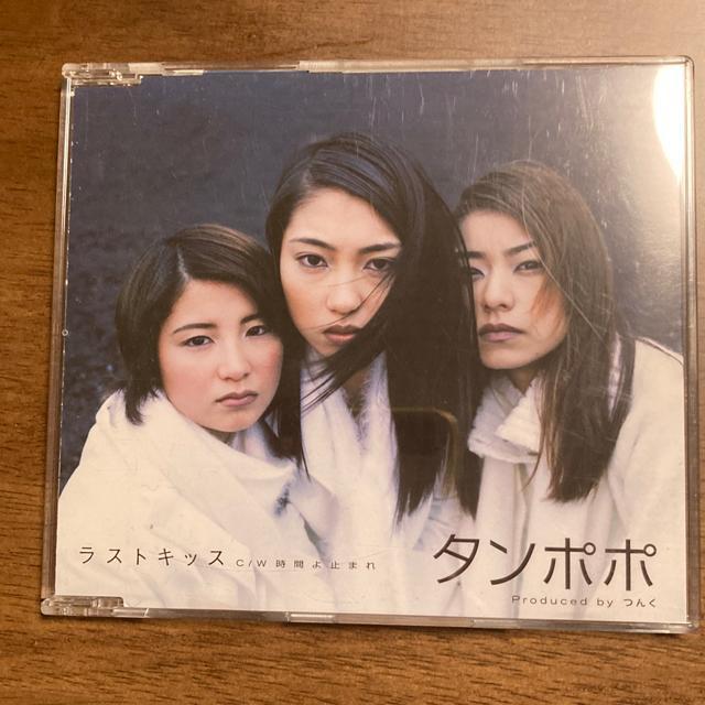 セル版CD タンポポ / ラストキッス モーニング娘。 ハロプロ つんく < タレントグッズ  セル版CD タンポポ / ラストキッス モーニング娘。 ハロプロ つんく  < タレントグッズの