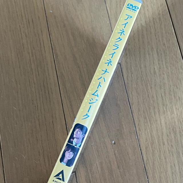 三浦春馬 アイネクライネナハトムジーク DVD < CD/DVD/ビデオ 三浦春馬 アイネクライネナハトムジーク DVD < CD/DVD/ビデオの