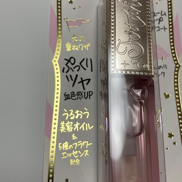 コーセー リップ プランパー 三点まとめて < 香水/コスメ/ネイル コーセー リップ プランパー 三点まとめて < 香水/コスメ/ネイルの