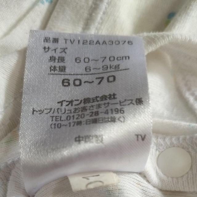 60〜70サイズ 下着2枚セット まとめ売り < キッズ/ベビー 60〜70サイズ 下着2枚セット まとめ売り < キッズ/ベビーの