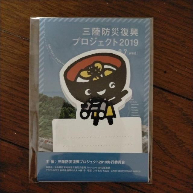 ~j^[@񂱂傤@bZ[WJ[h   zr[ 