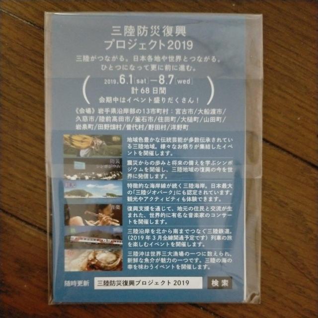 ~j^[@񂱂傤@bZ[WJ[h  zr[ 