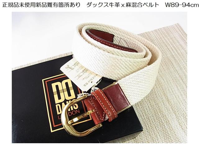 ��500�~�X�^���K�i���g�p�V�i��L�ӏ�����DAKS�@�_�b�N�X���v���������x���g�@�v89-94cm 