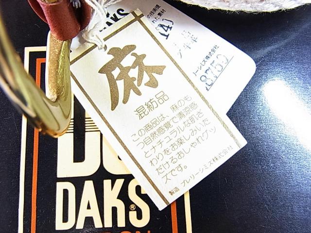 ��500�~�X�^���K�i���g�p�V�i��L�ӏ�����DAKS�@�_�b�N�X���v���������x���g�@�v89-94cm