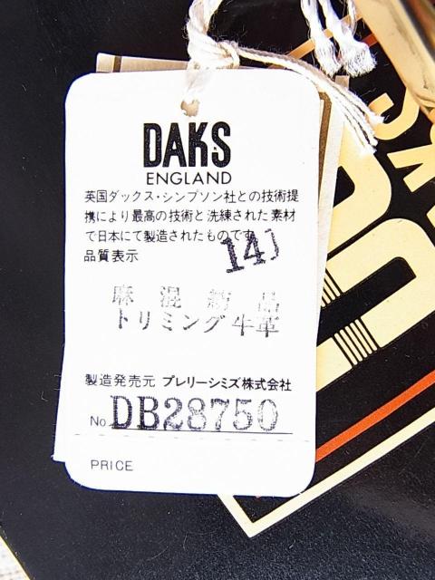 ��500�~�X�^���K�i���g�p�V�i��L�ӏ�����DAKS�@�_�b�N�X���v���������x���g�@�v89-94cm