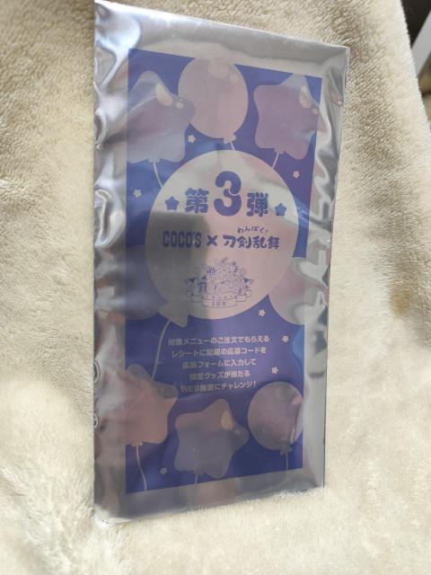 ココス×刀剣乱舞 わんぱく!刀剣乱舞 マルチファイル < アニメ/コミック/キャラクター ココス×刀剣乱舞 わんぱく!刀剣乱舞 マルチファイル < アニメ/コミック/キャラクターの