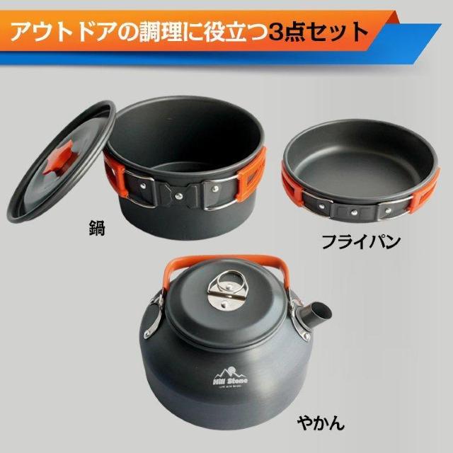 アウトドアクッカーセット < レジャー/スポーツ  アウトドアクッカーセット < レジャー/スポーツの