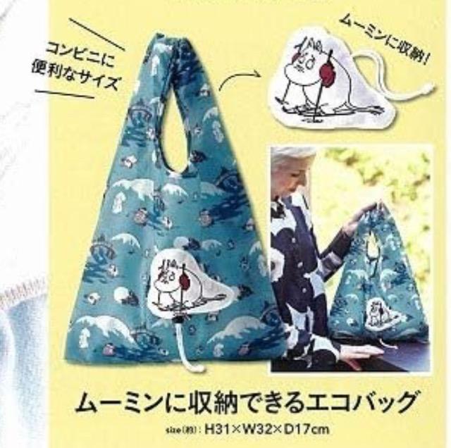 lGt^[~MOOMIN ~ tBC\ GRobO