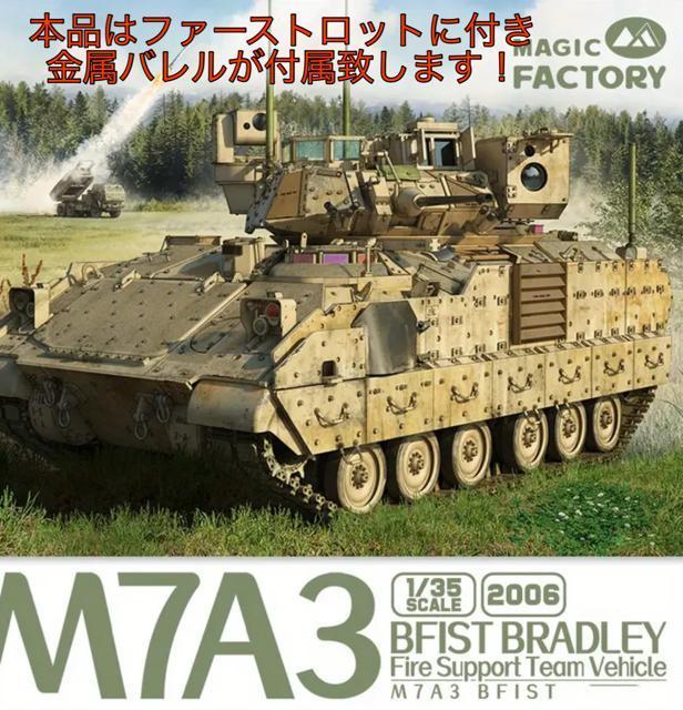 1^35 M7A3 BFIST ubh[ /}WbNt@Ng[   zr[ 