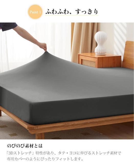 ボックスシーツ ベッドシーツ 吸水速乾 毛玉なし ベッドカバー マットレス兼用 のびのび ぴったり シングル~セミダブル用 グレー < インテリア/ライフ  ボックスシーツ ベッドシーツ 吸水速乾 毛玉なし ベッドカバー マットレス兼用 のびのび ぴったり シングル~セミダブル用 グレー < インテリア/ライフの