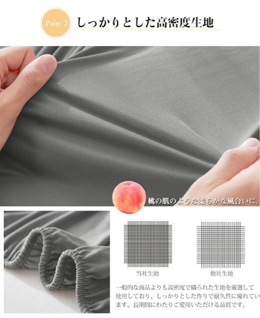 ボックスシーツ ベッドシーツ 吸水速乾 毛玉なし ベッドカバー マットレス兼用 のびのび ぴったり シングル~セミダブル用 グレー < インテリア/ライフ  ボックスシーツ ベッドシーツ 吸水速乾 毛玉なし ベッドカバー マットレス兼用 のびのび ぴったり シングル~セミダブル用 グレー < インテリア/ライフの
