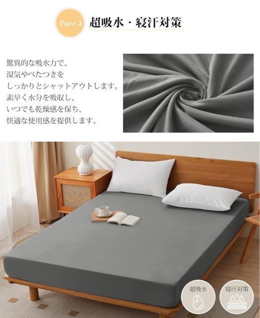 ボックスシーツ ベッドシーツ 吸水速乾 毛玉なし ベッドカバー マットレス兼用 のびのび ぴったり シングル~セミダブル用 グレー < インテリア/ライフ  ボックスシーツ ベッドシーツ 吸水速乾 毛玉なし ベッドカバー マットレス兼用 のびのび ぴったり シングル~セミダブル用 グレー < インテリア/ライフの