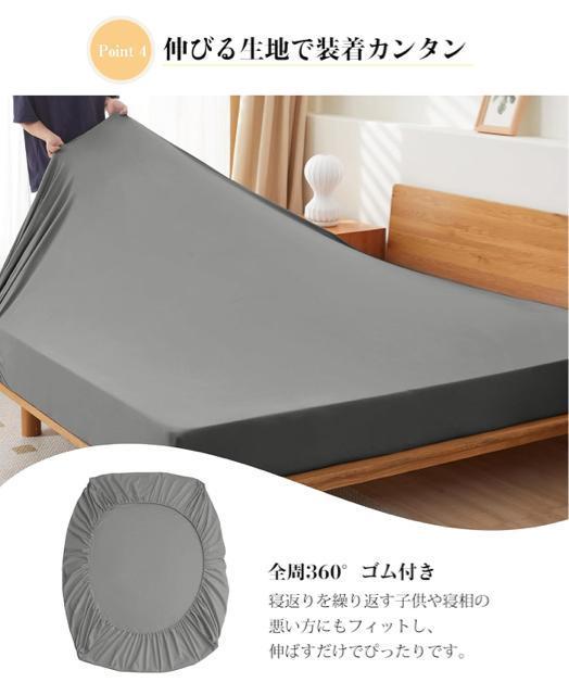 ボックスシーツ ベッドシーツ 吸水速乾 毛玉なし ベッドカバー マットレス兼用 のびのび ぴったり シングル~セミダブル用 グレー < インテリア/ライフ  ボックスシーツ ベッドシーツ 吸水速乾 毛玉なし ベッドカバー マットレス兼用 のびのび ぴったり シングル~セミダブル用 グレー < インテリア/ライフの