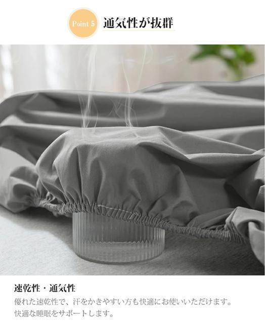 ボックスシーツ ベッドシーツ 吸水速乾 毛玉なし ベッドカバー マットレス兼用 のびのび ぴったり シングル~セミダブル用 グレー < インテリア/ライフ  ボックスシーツ ベッドシーツ 吸水速乾 毛玉なし ベッドカバー マットレス兼用 のびのび ぴったり シングル~セミダブル用 グレー < インテリア/ライフの