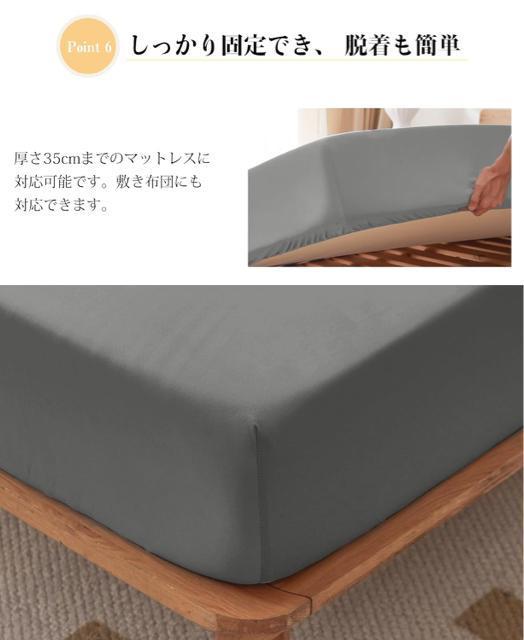 ボックスシーツ ベッドシーツ 吸水速乾 毛玉なし ベッドカバー マットレス兼用 のびのび ぴったり シングル~セミダブル用 グレー < インテリア/ライフ  ボックスシーツ ベッドシーツ 吸水速乾 毛玉なし ベッドカバー マットレス兼用 のびのび ぴったり シングル~セミダブル用 グレー < インテリア/ライフの
