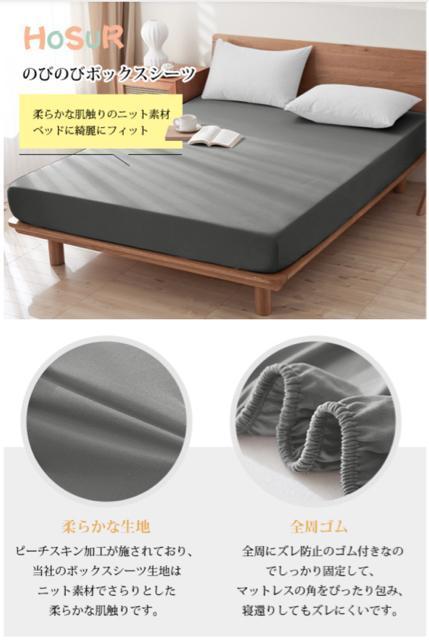 ボックスシーツ ベッドシーツ 吸水速乾 毛玉なし ベッドカバー マットレス兼用 のびのび ぴったり シングル~セミダブル用 グレー < インテリア/ライフ  ボックスシーツ ベッドシーツ 吸水速乾 毛玉なし ベッドカバー マットレス兼用 のびのび ぴったり シングル~セミダブル用 グレー < インテリア/ライフの