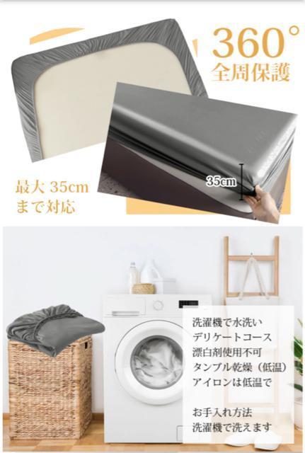 ボックスシーツ ベッドシーツ 吸水速乾 毛玉なし ベッドカバー マットレス兼用 のびのび ぴったり シングル~セミダブル用 グレー < インテリア/ライフ  ボックスシーツ ベッドシーツ 吸水速乾 毛玉なし ベッドカバー マットレス兼用 のびのび ぴったり シングル~セミダブル用 グレー < インテリア/ライフの