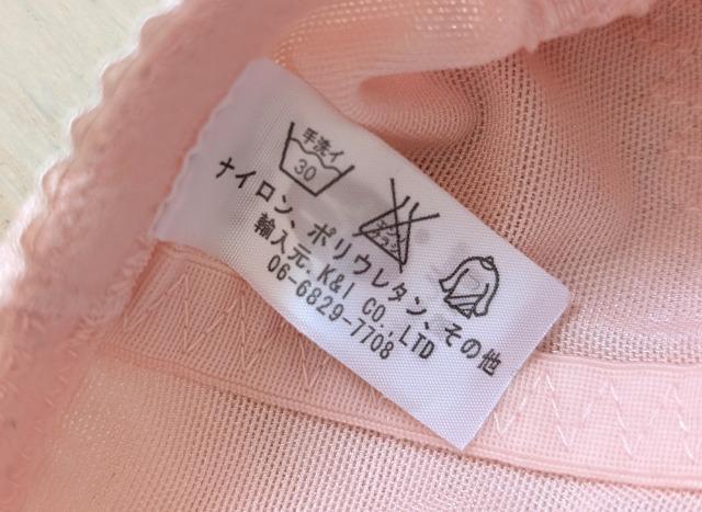 XL★モードマリー★mode marie★ロングガードル★大きいサイズ★新品★送料無料 < 女性ファッション  XL★モードマリー★mode marie★ロングガードル★大きいサイズ★新品★送料無料 < 女性ファッションの