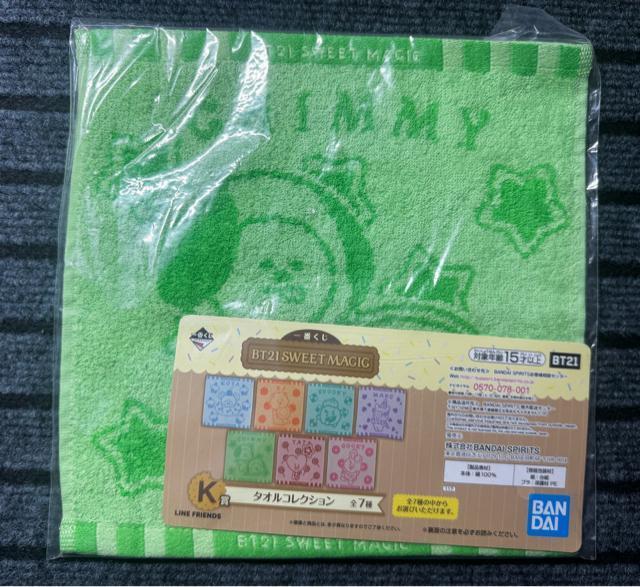 BTS ハンドタオル2枚 < タレントグッズ BTS ハンドタオル2枚 < タレントグッズの