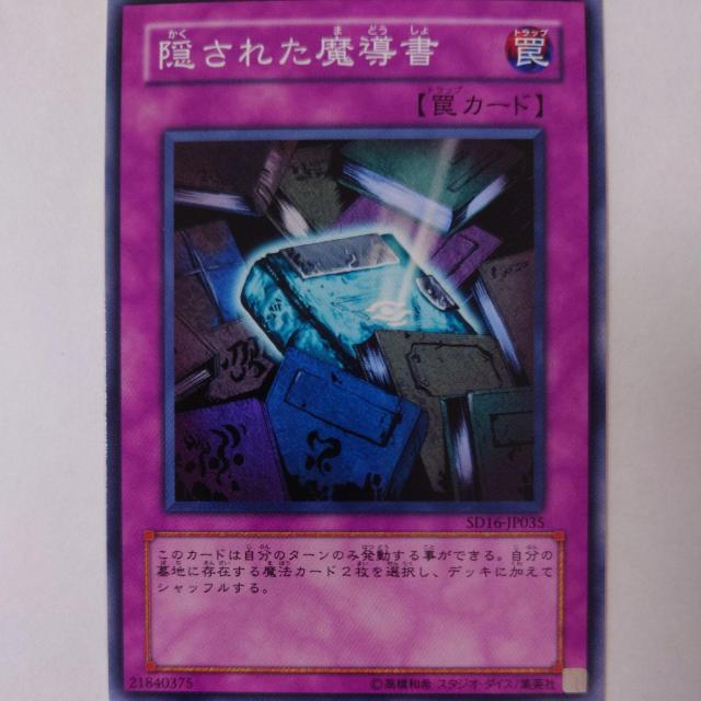 VY@Bꂽ@m[}   g[fBOJ[h 